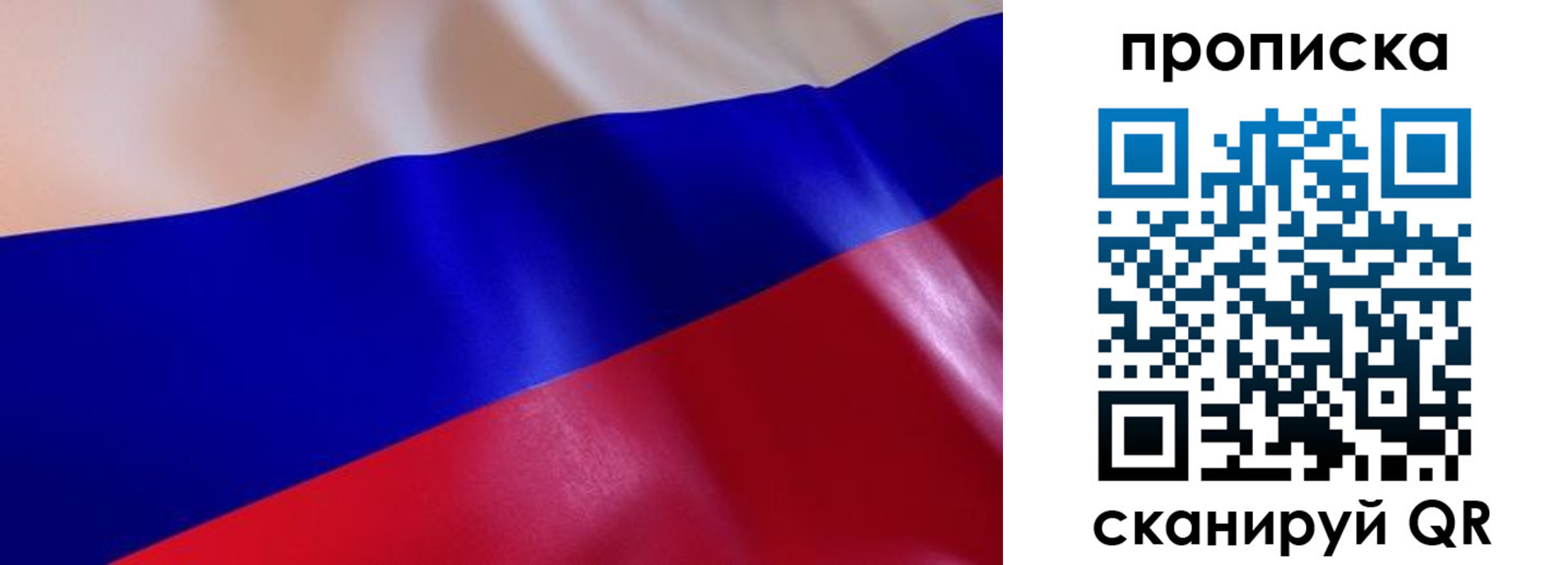 временная регистрация госуслуги в Дзержинском